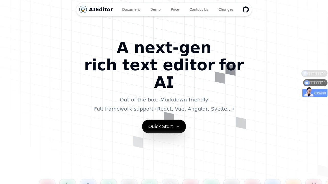 AI Editor screenshot 1