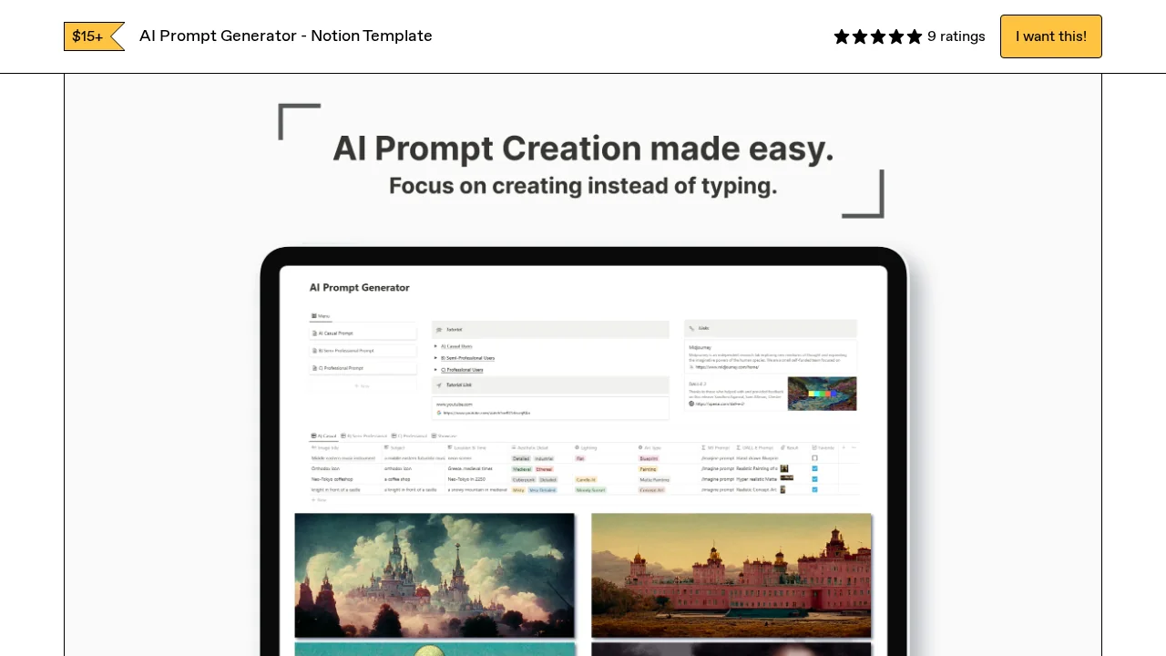 AI Prompt Generator screenshot 1