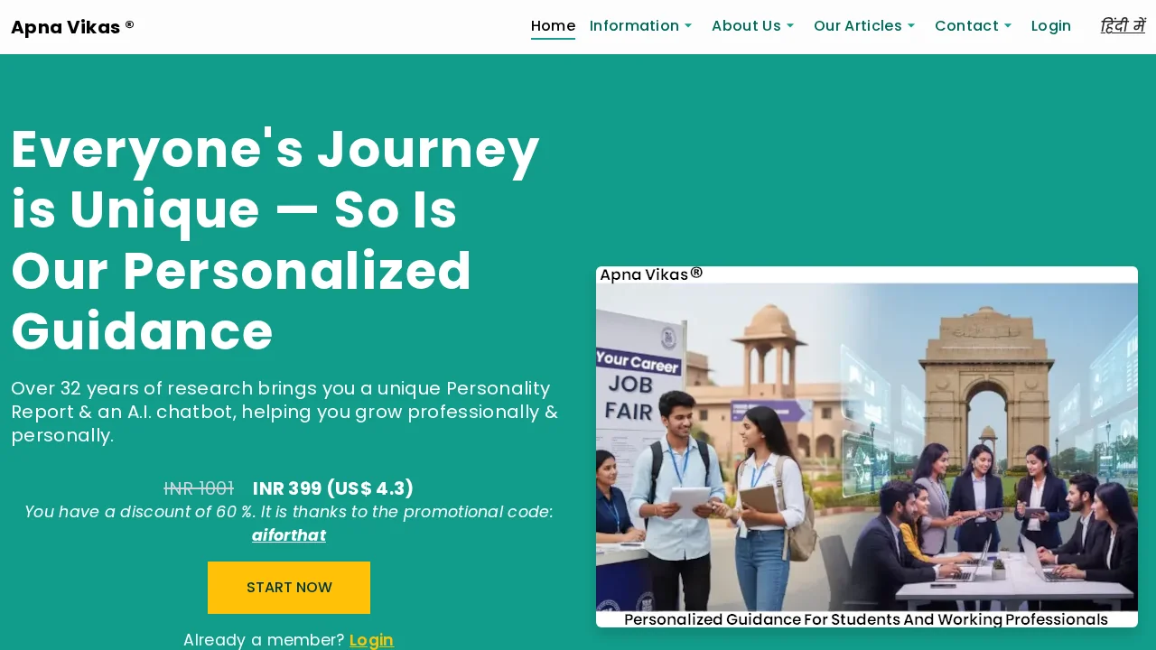 ApnaVikas – AI Soft Skills & Personality Coach screenshot 1