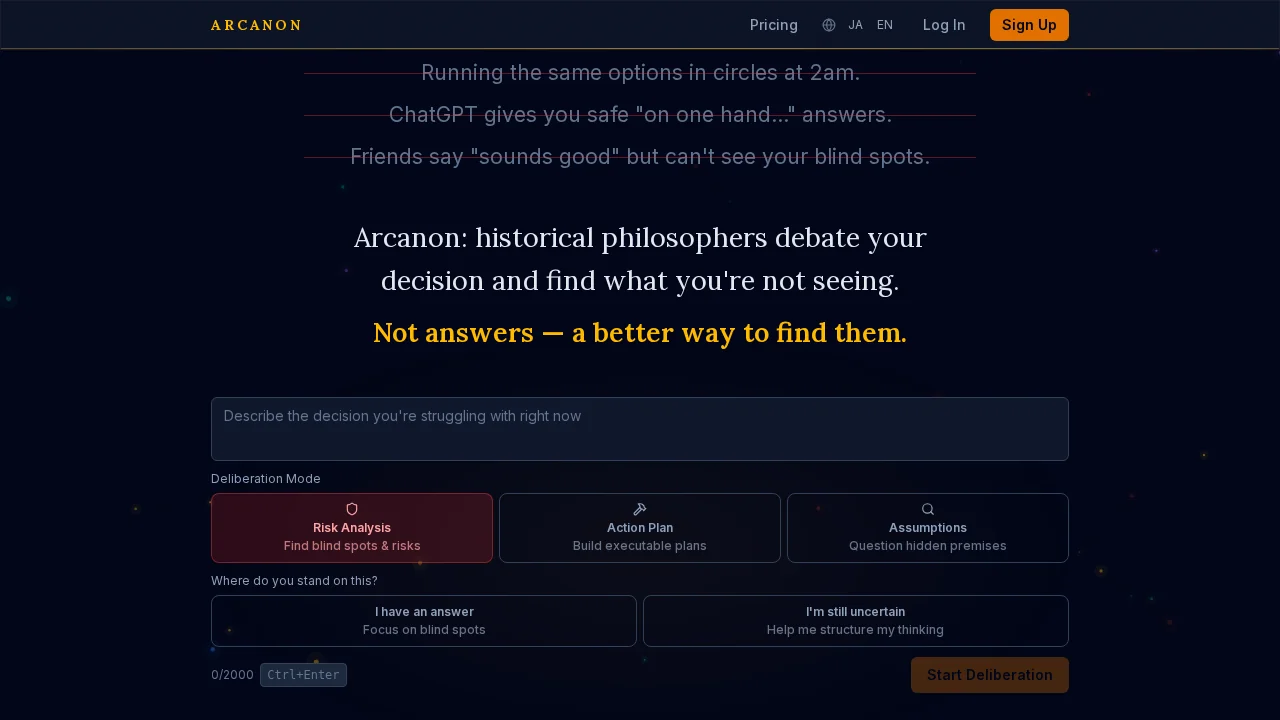 Arcanon screenshot 1