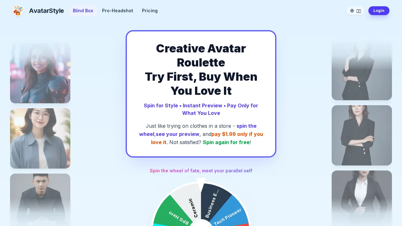 AvatarStyle screenshot 1