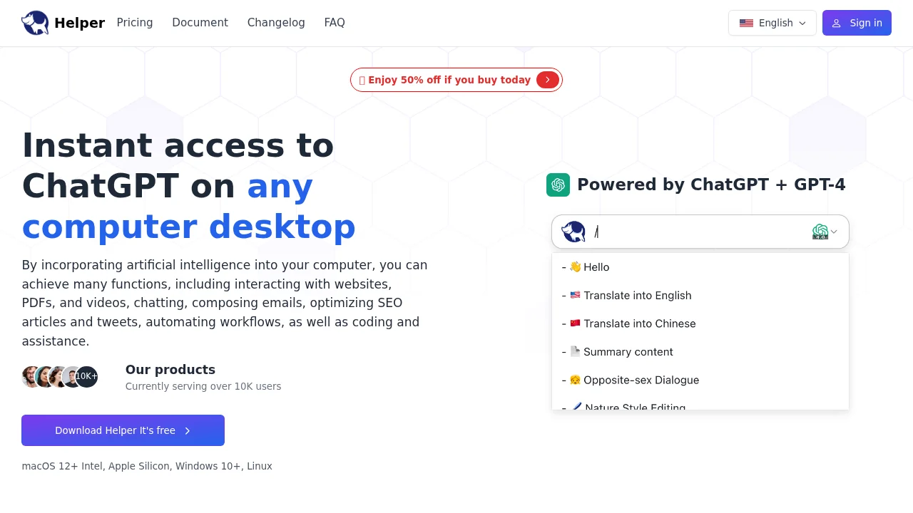 Helper.im screenshot 1