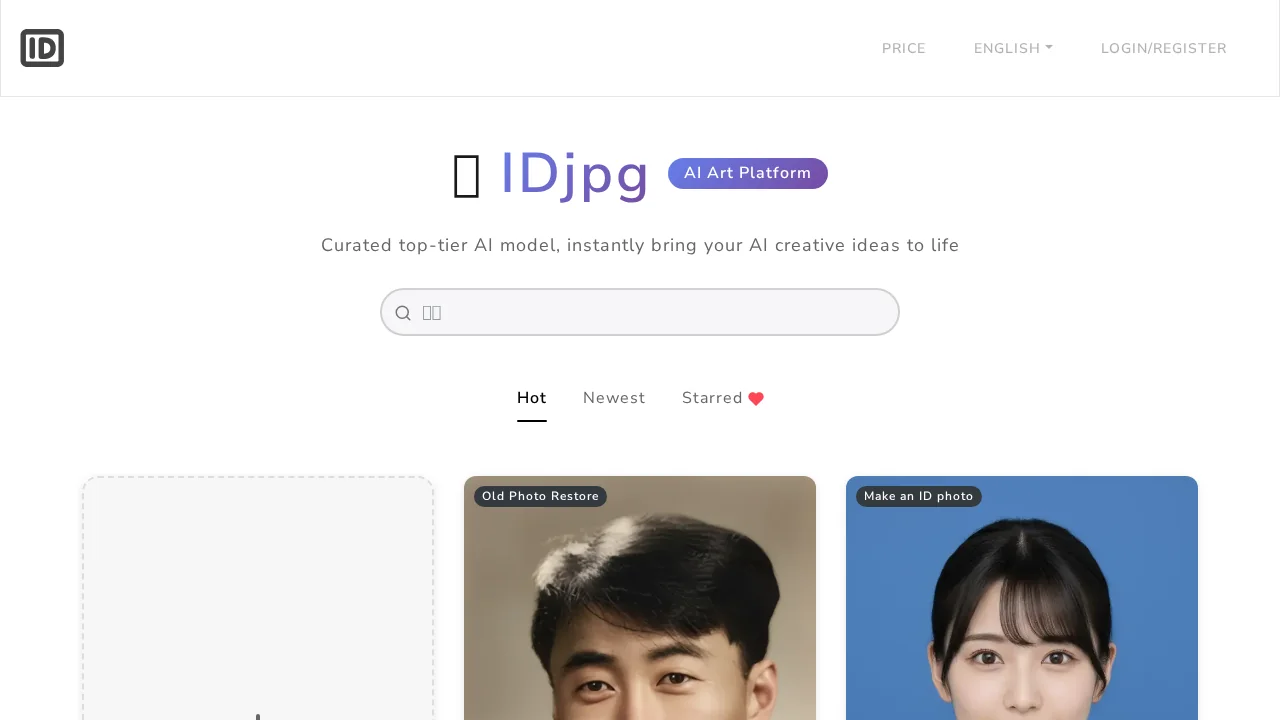 IDjpg screenshot 1