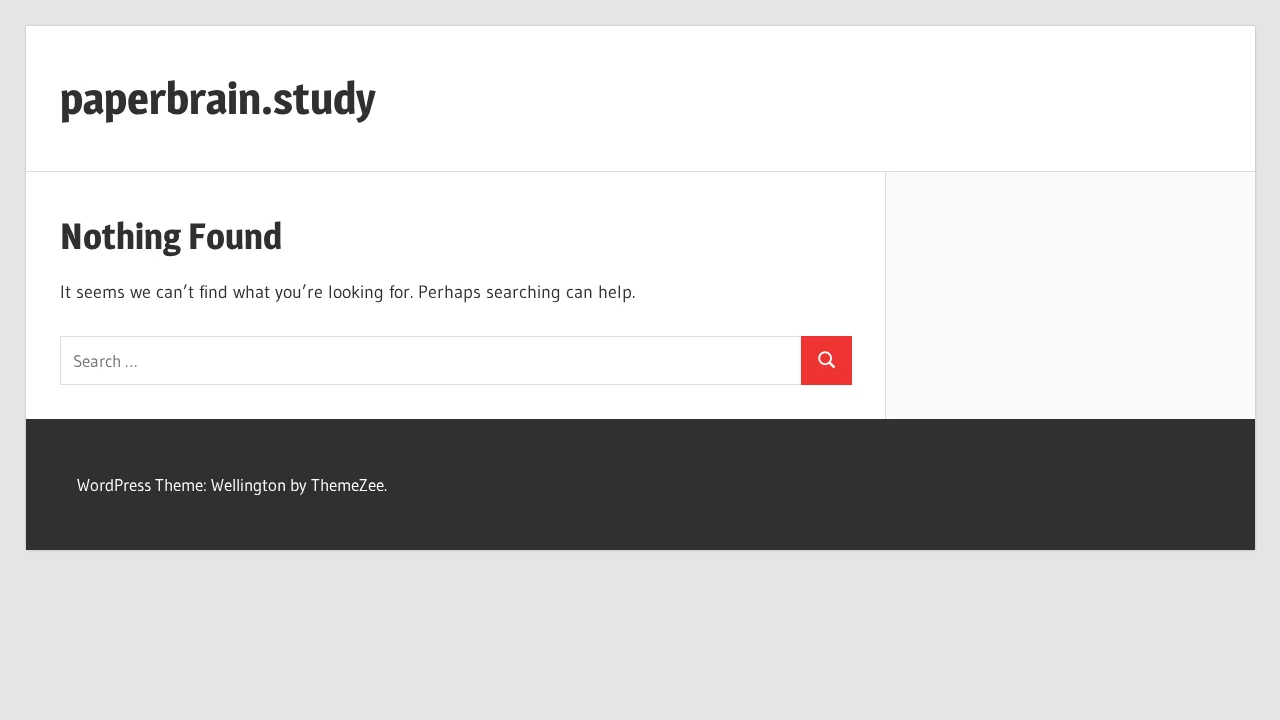 PaperBrain screenshot 1