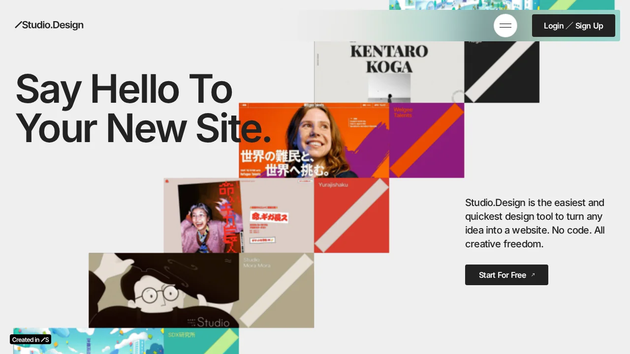 Studio Design screenshot 1