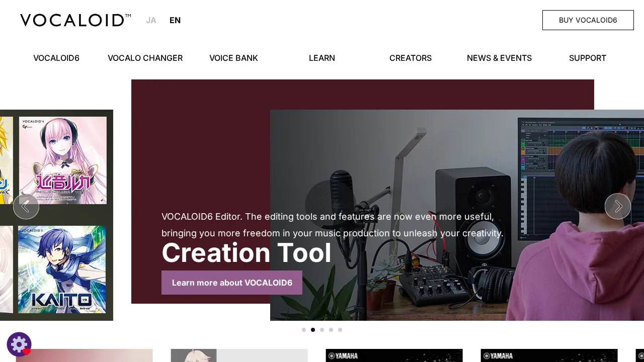 Vocaloid6 screenshot 1