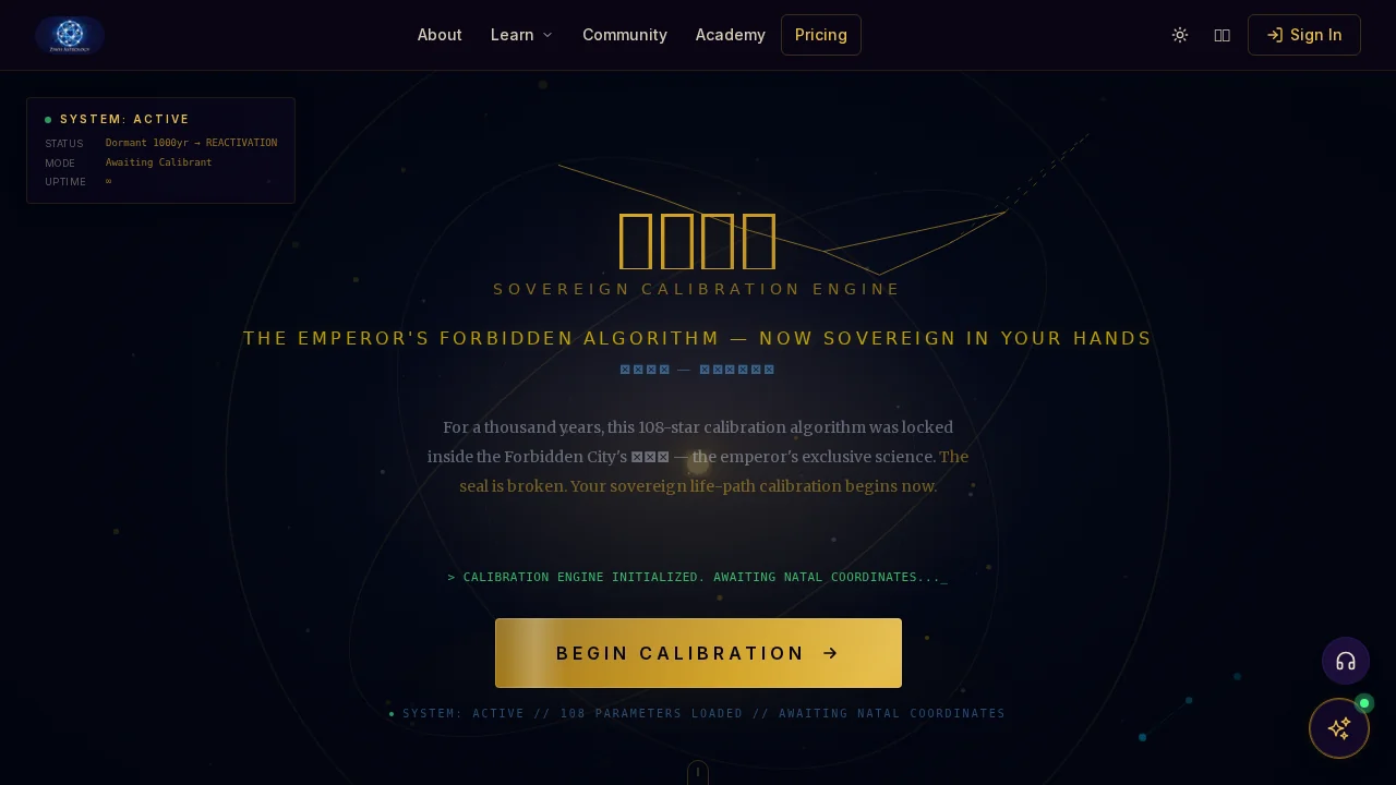 Zi Wei Astrology screenshot 1